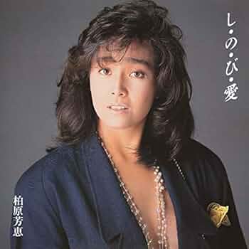 Amazon.co.jp: し・の・び・愛+3(紙ジャケット仕様): ミュージック Amazon.co.jp: し・の・び・愛+3(紙ジャケット仕様): ミュージック